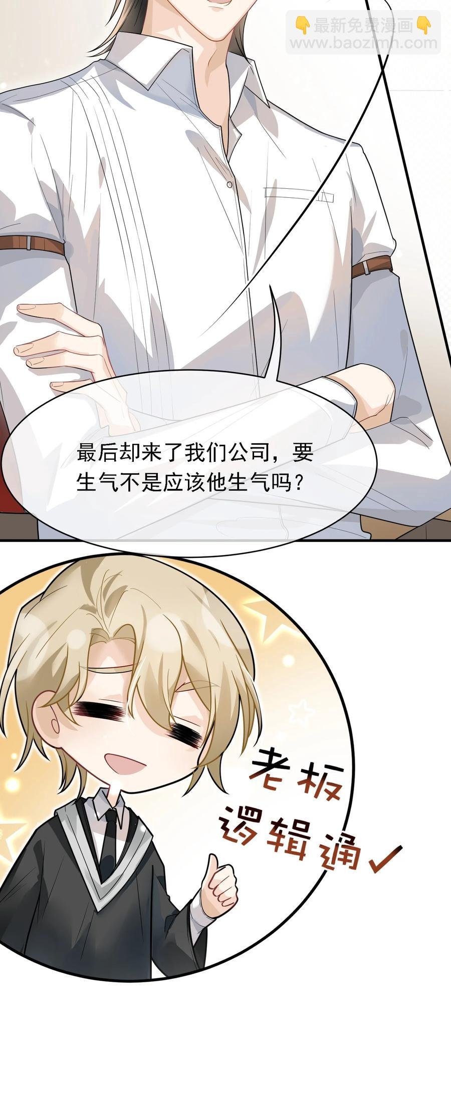 038 鸽子蛋