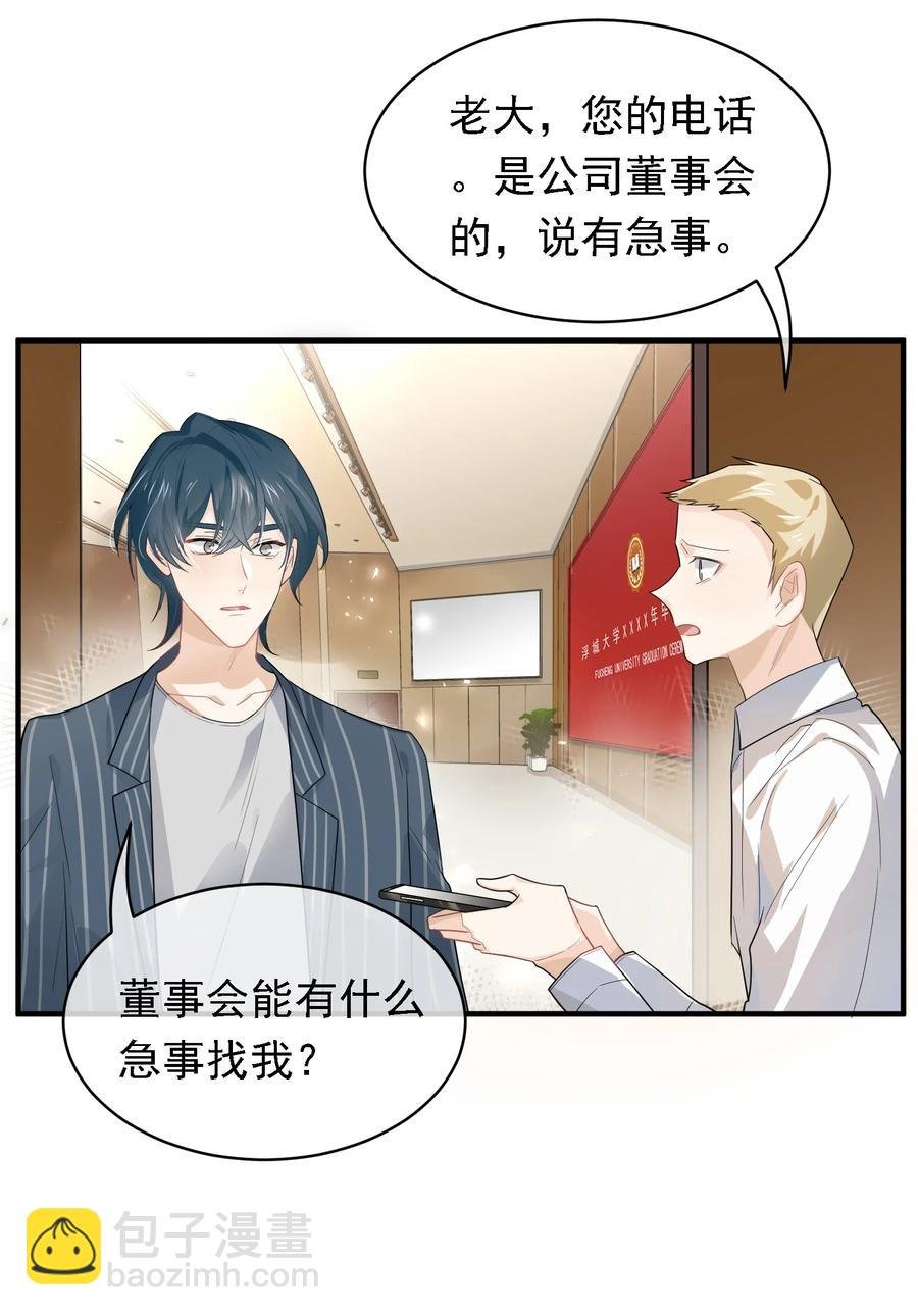 038 鸽子蛋