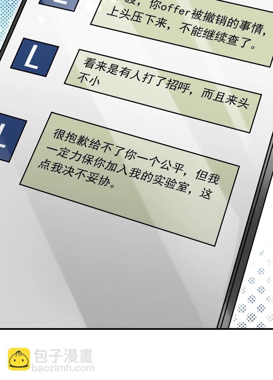 038 鸽子蛋