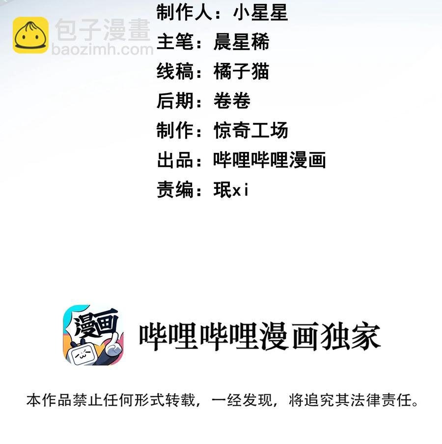 039 自爆吧你！