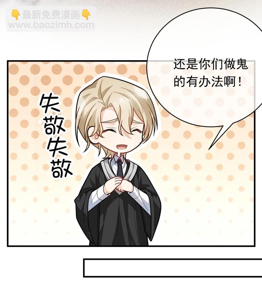 039 自爆吧你！