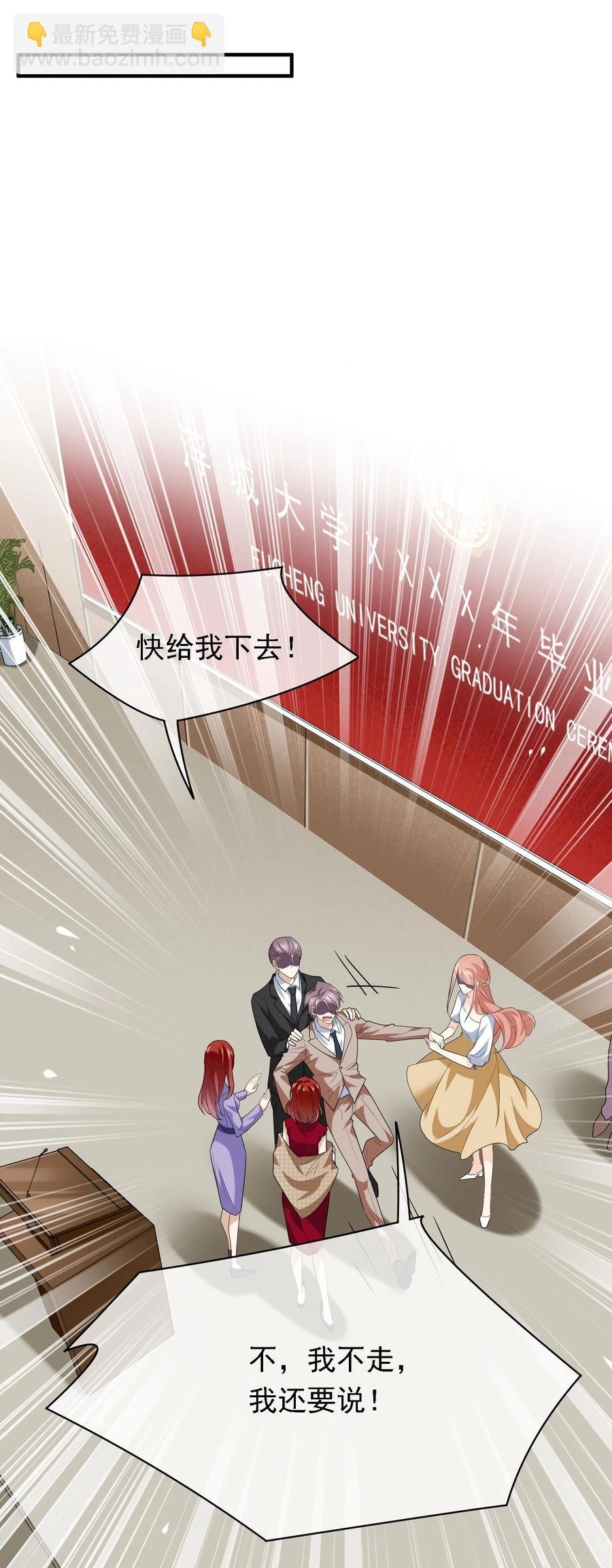 039 自爆吧你！
