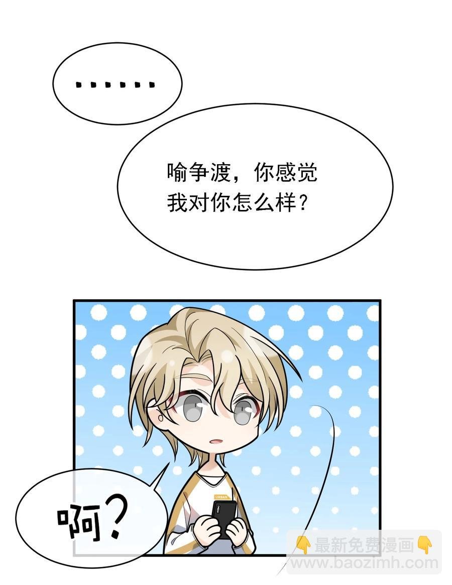 039 自爆吧你！