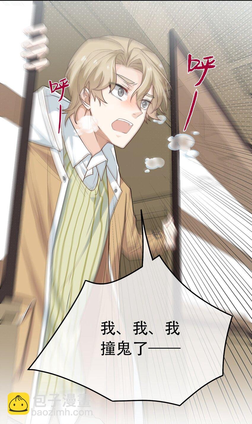 04 斗智斗勇！