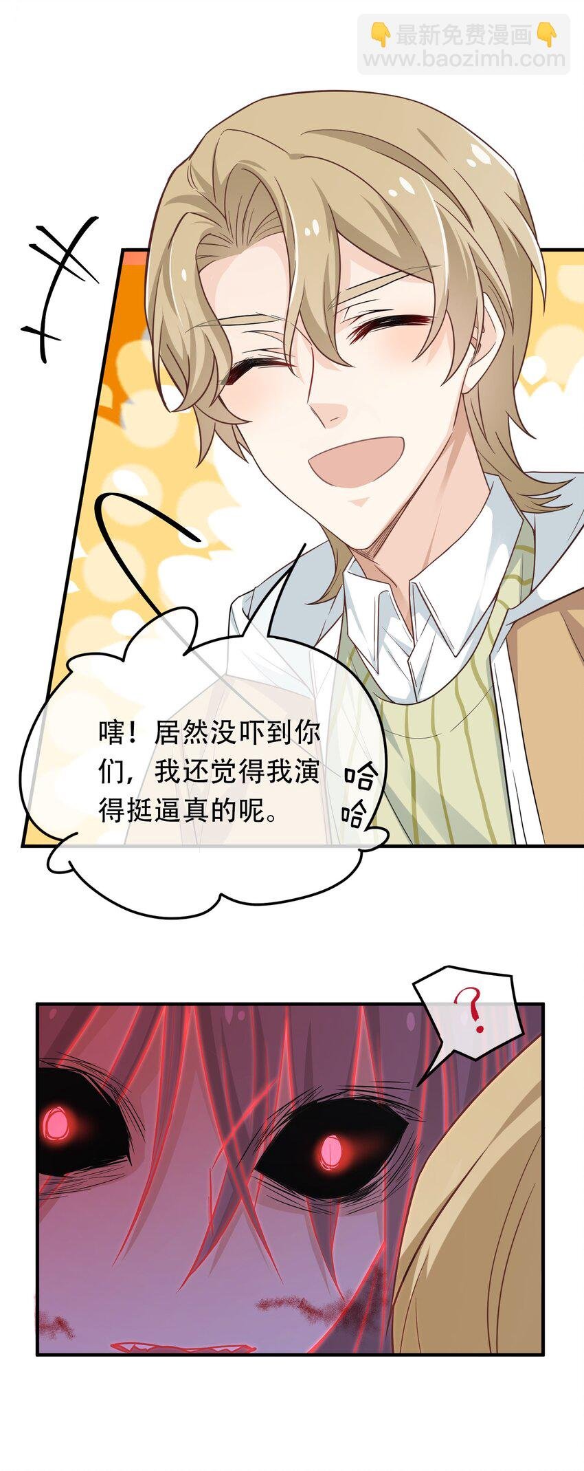 04 斗智斗勇！