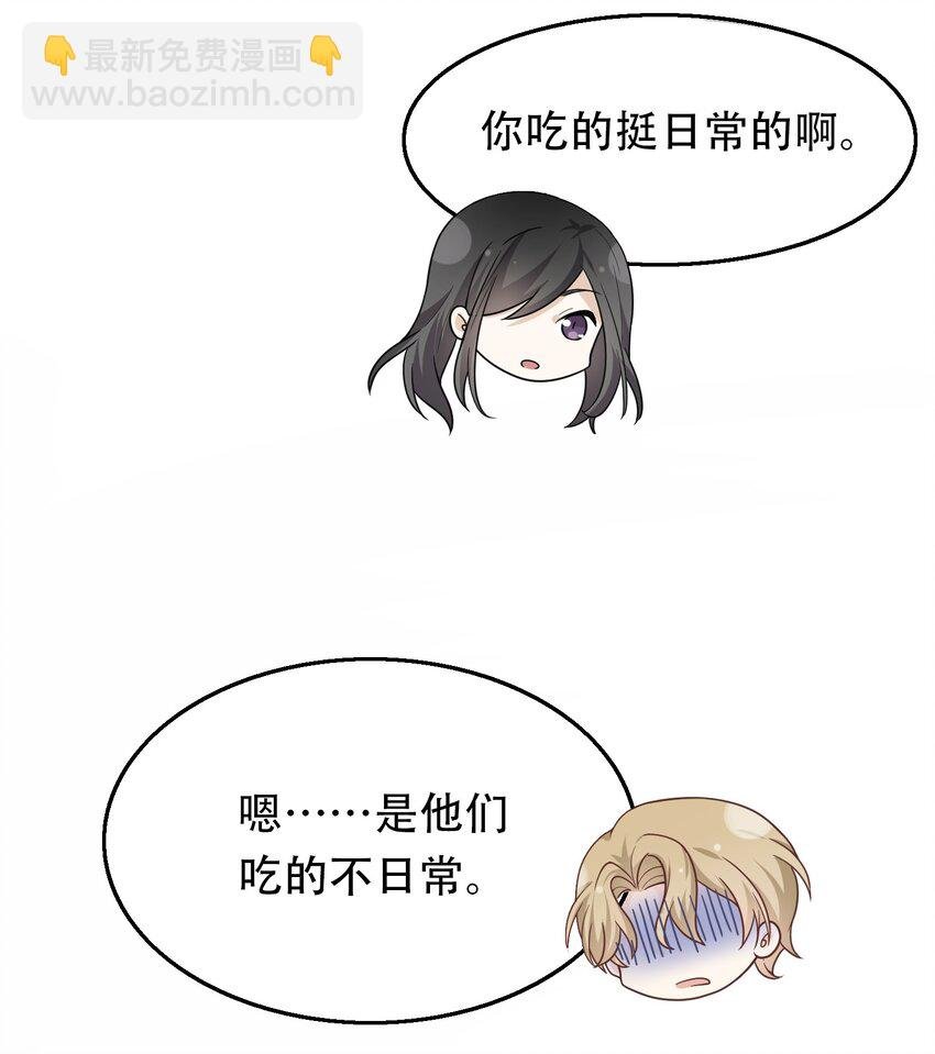 04 斗智斗勇！