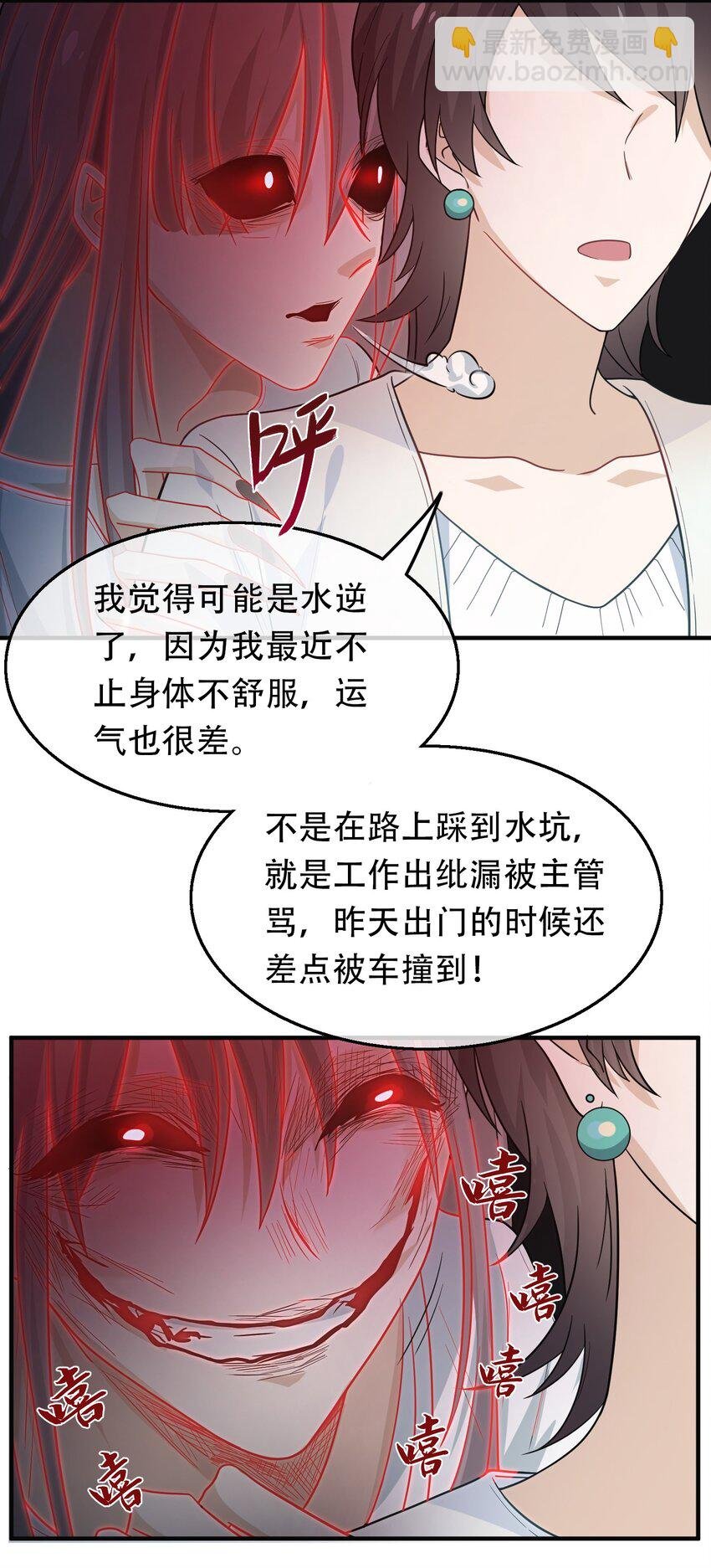 04 斗智斗勇！