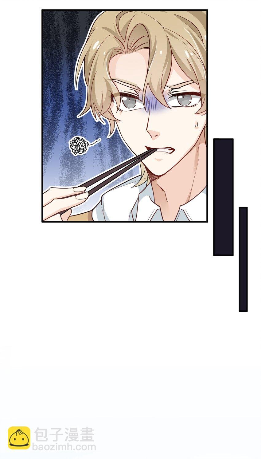 04 斗智斗勇！