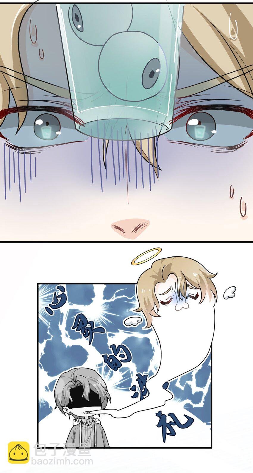 04 斗智斗勇！
