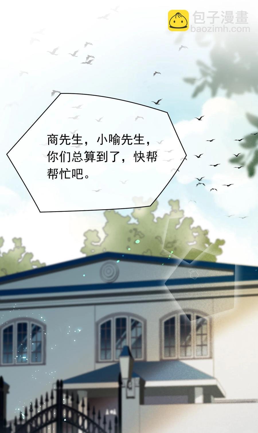 040 小肚仙~