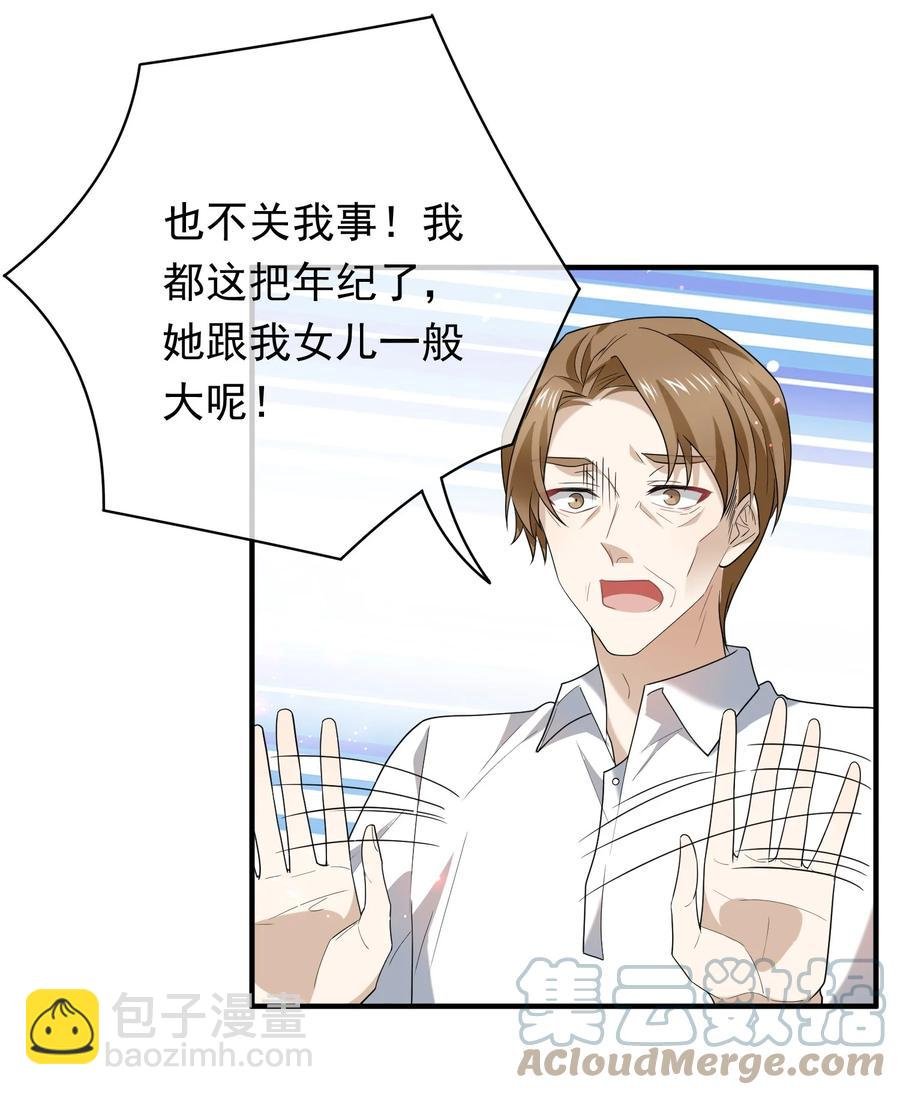 040 小肚仙~