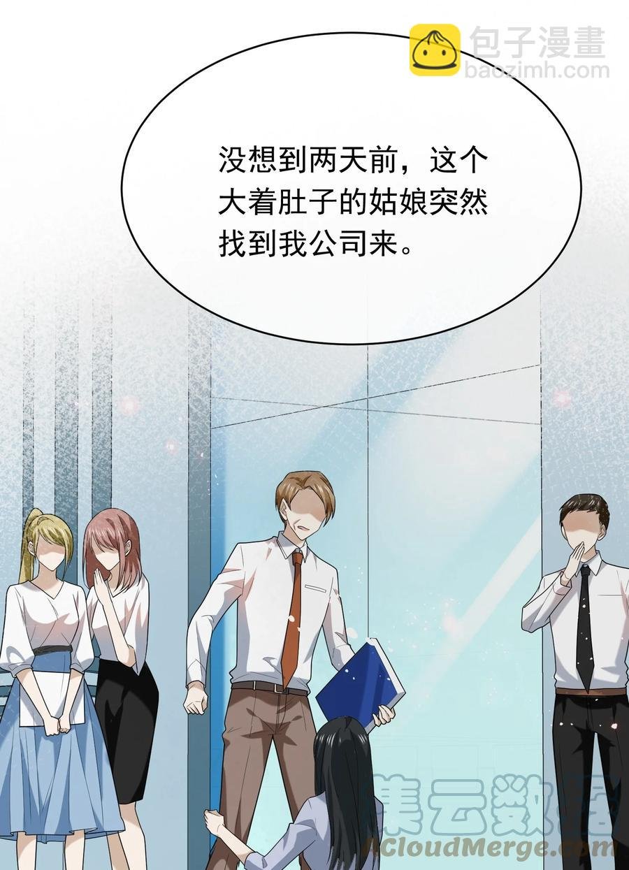 040 小肚仙~