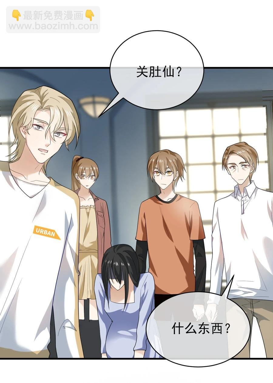 040 小肚仙~