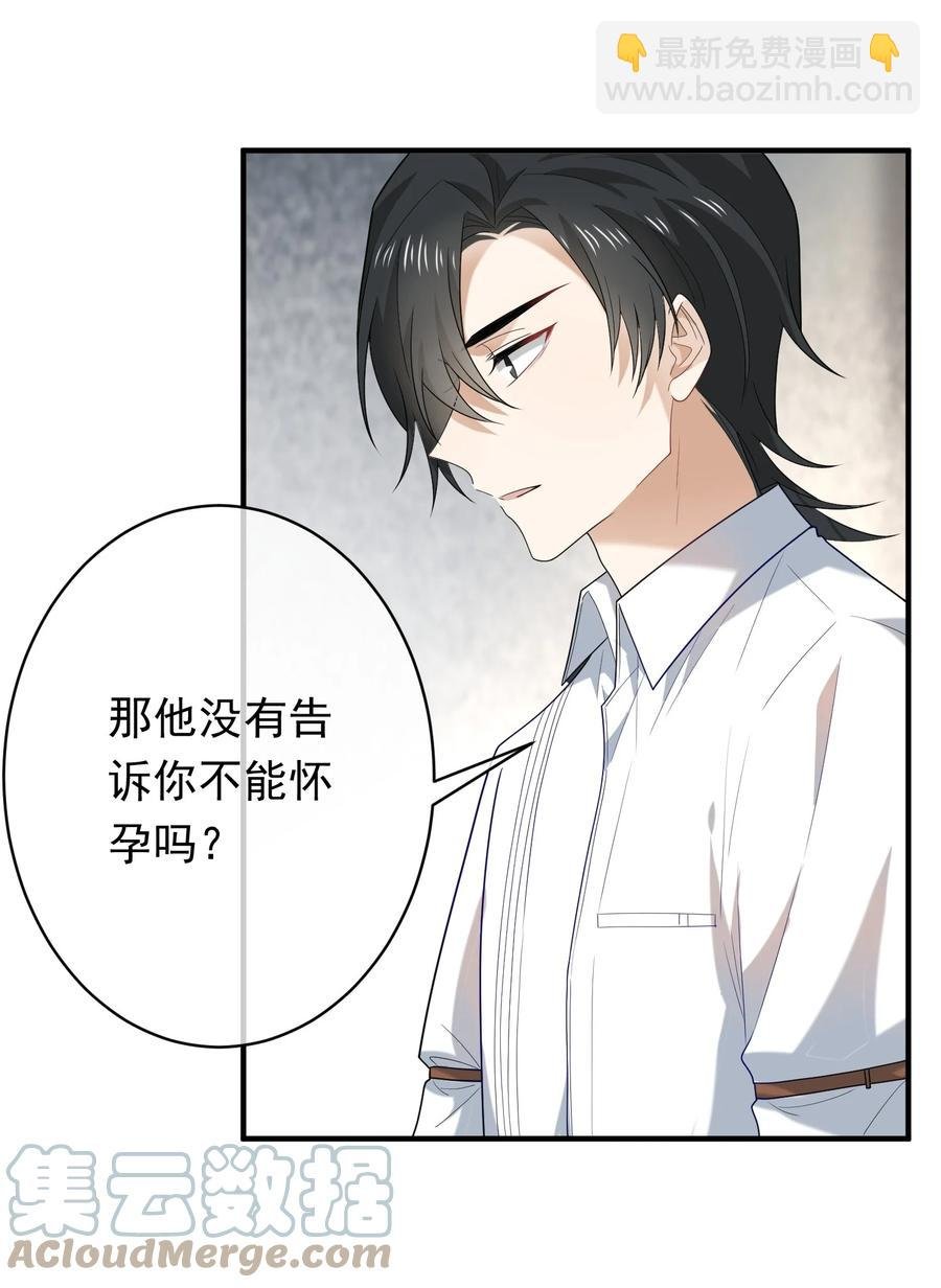 040 小肚仙~