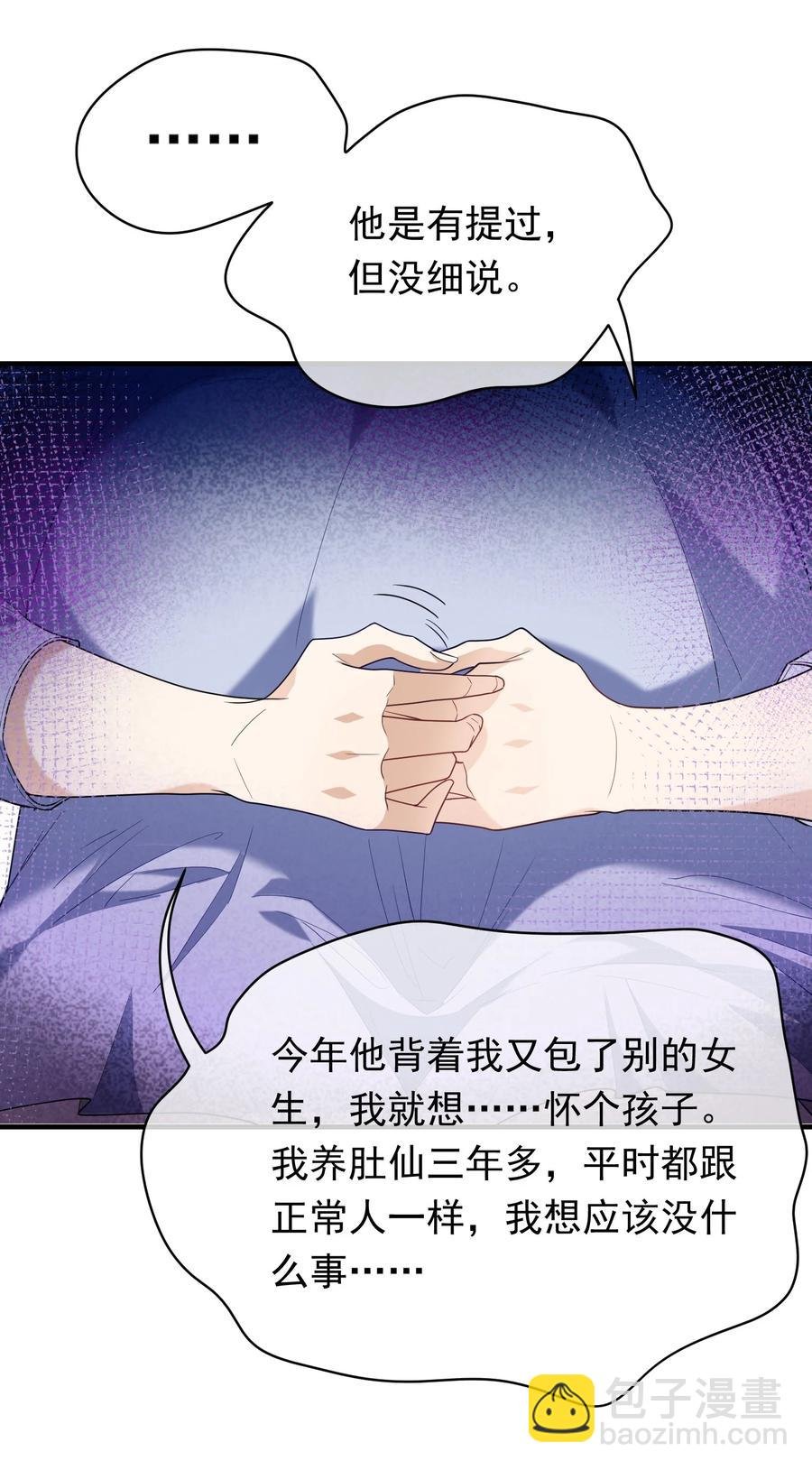 040 小肚仙~