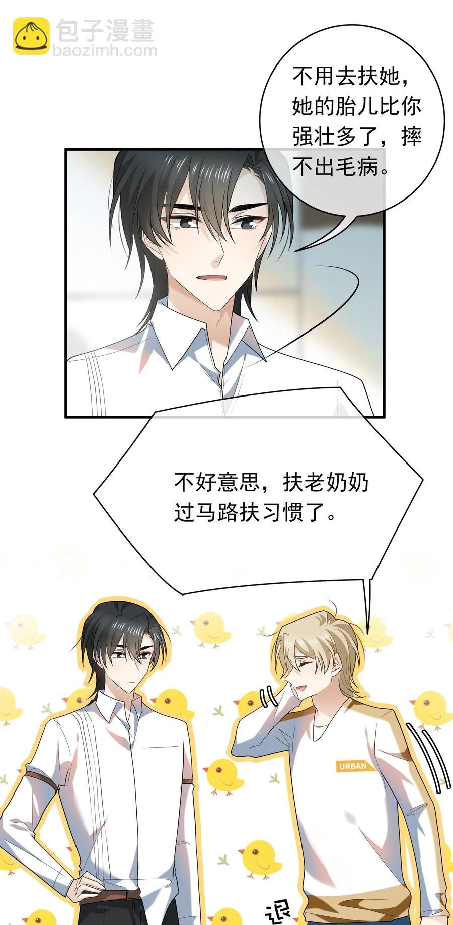 040 小肚仙~