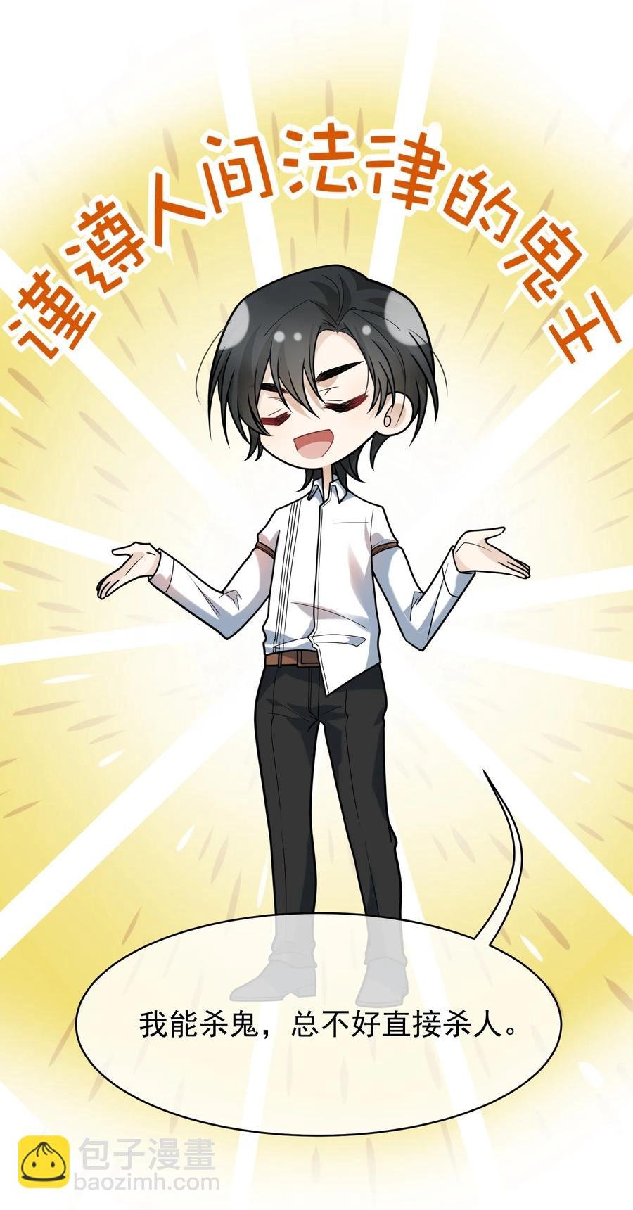 040 小肚仙~
