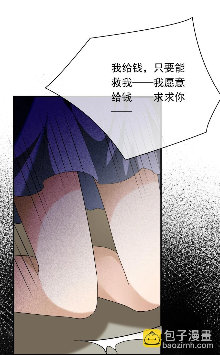 040 小肚仙~