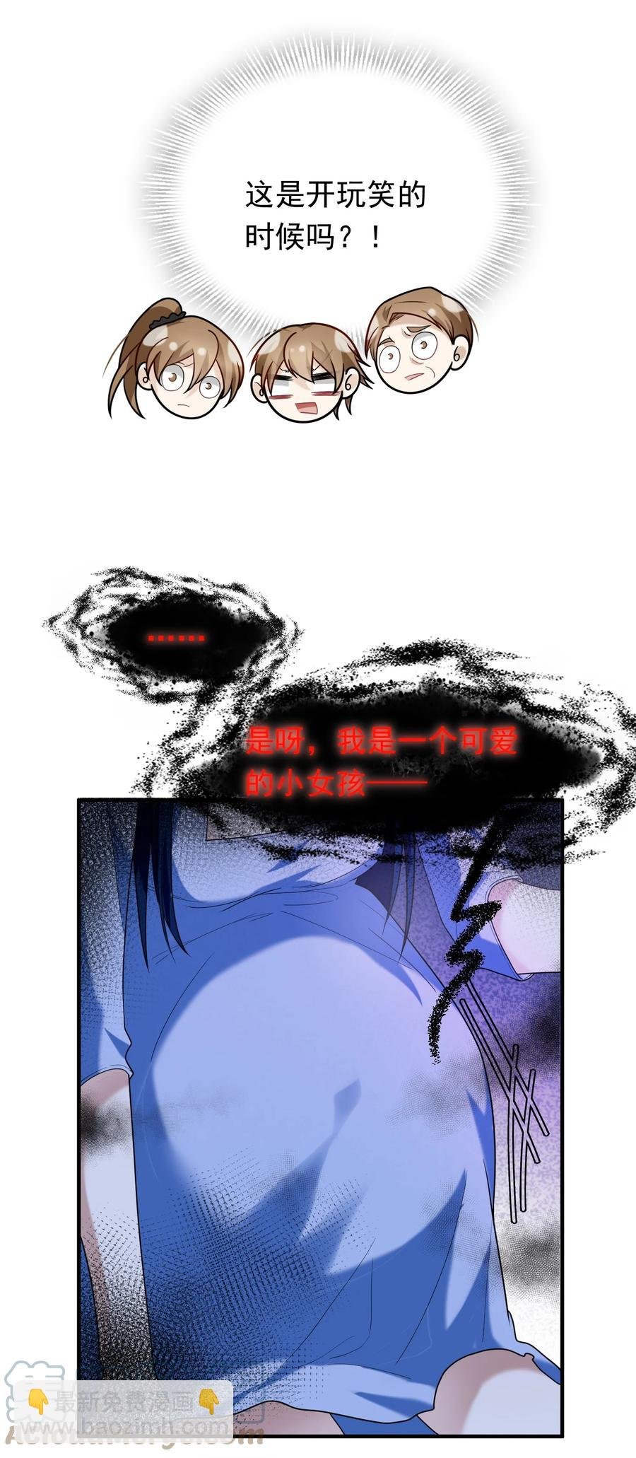 040 小肚仙~