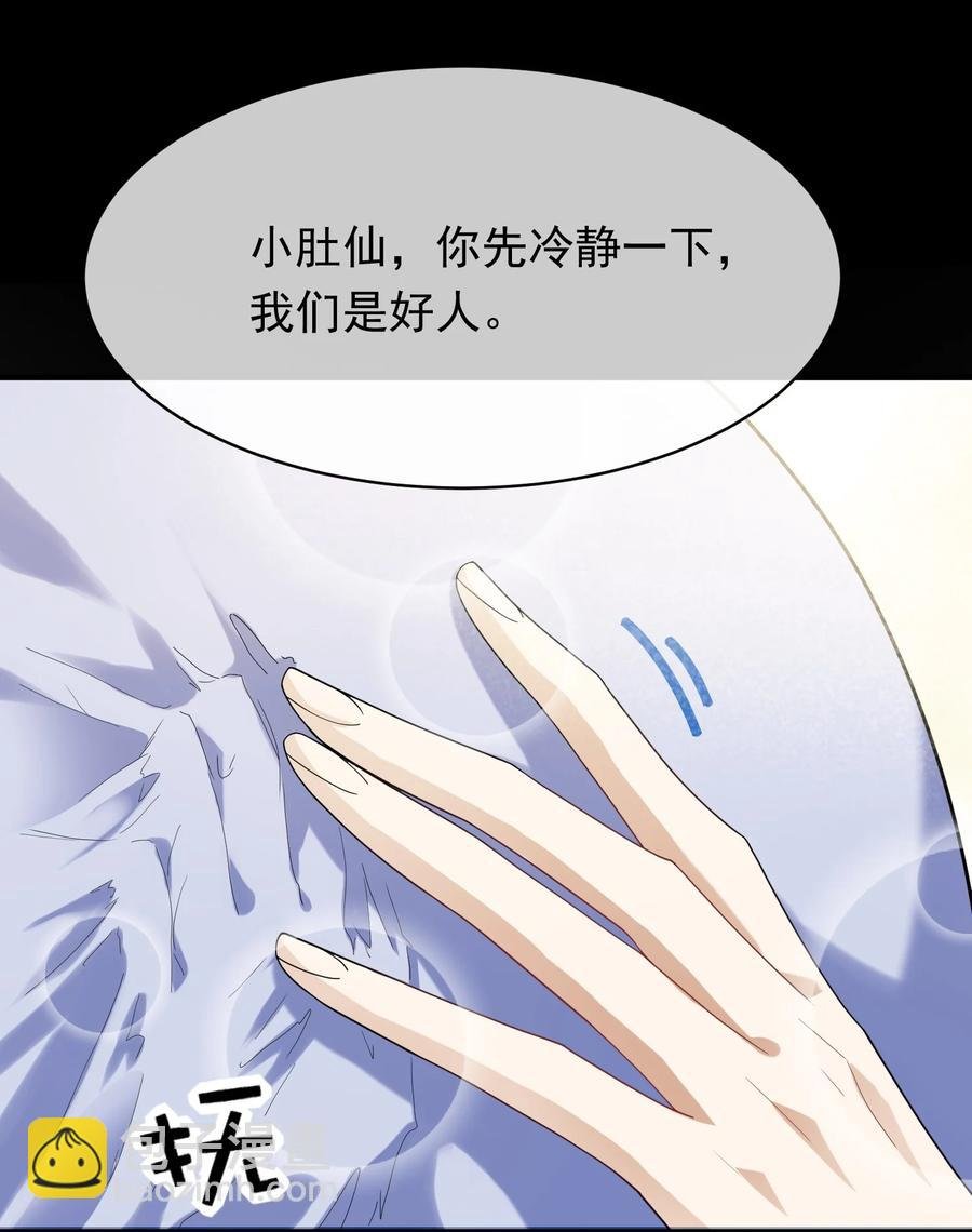 040 小肚仙~
