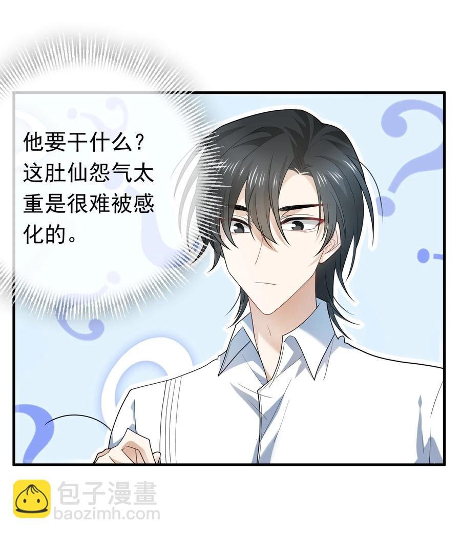 040 小肚仙~