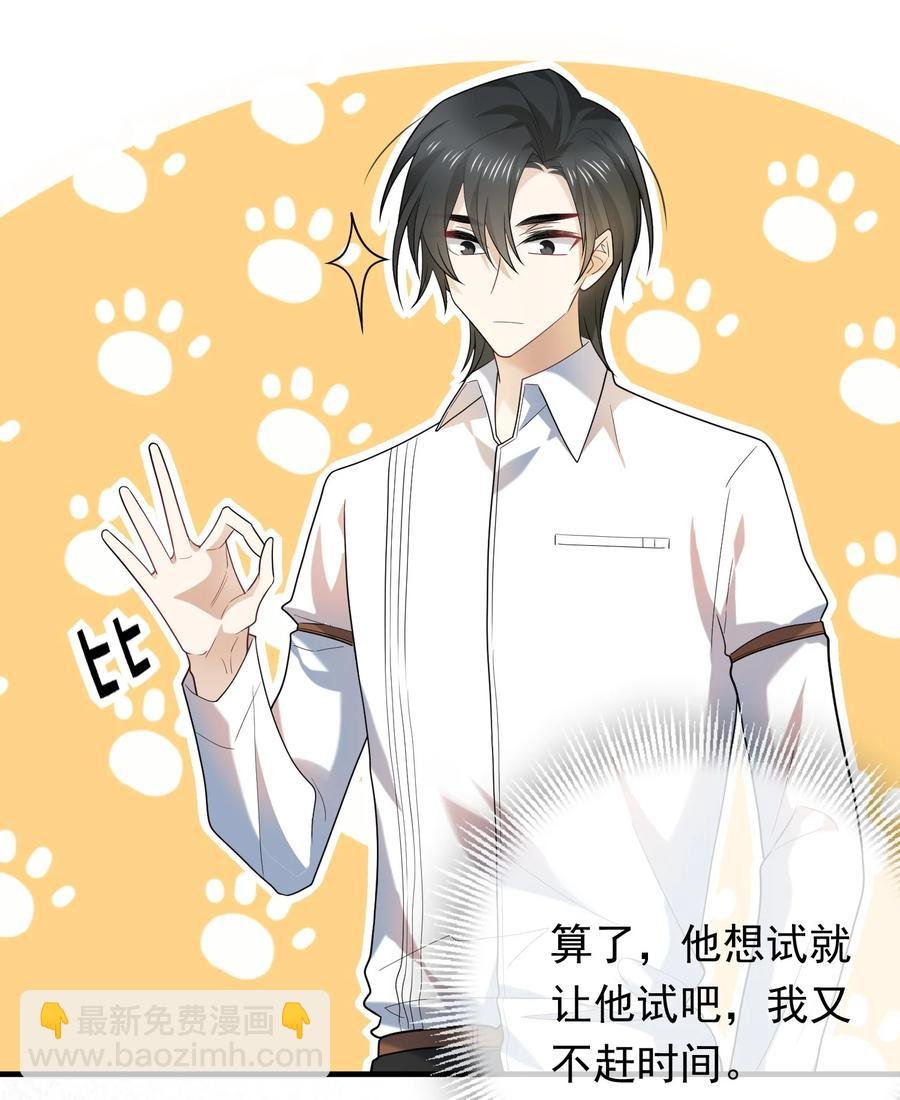 040 小肚仙~