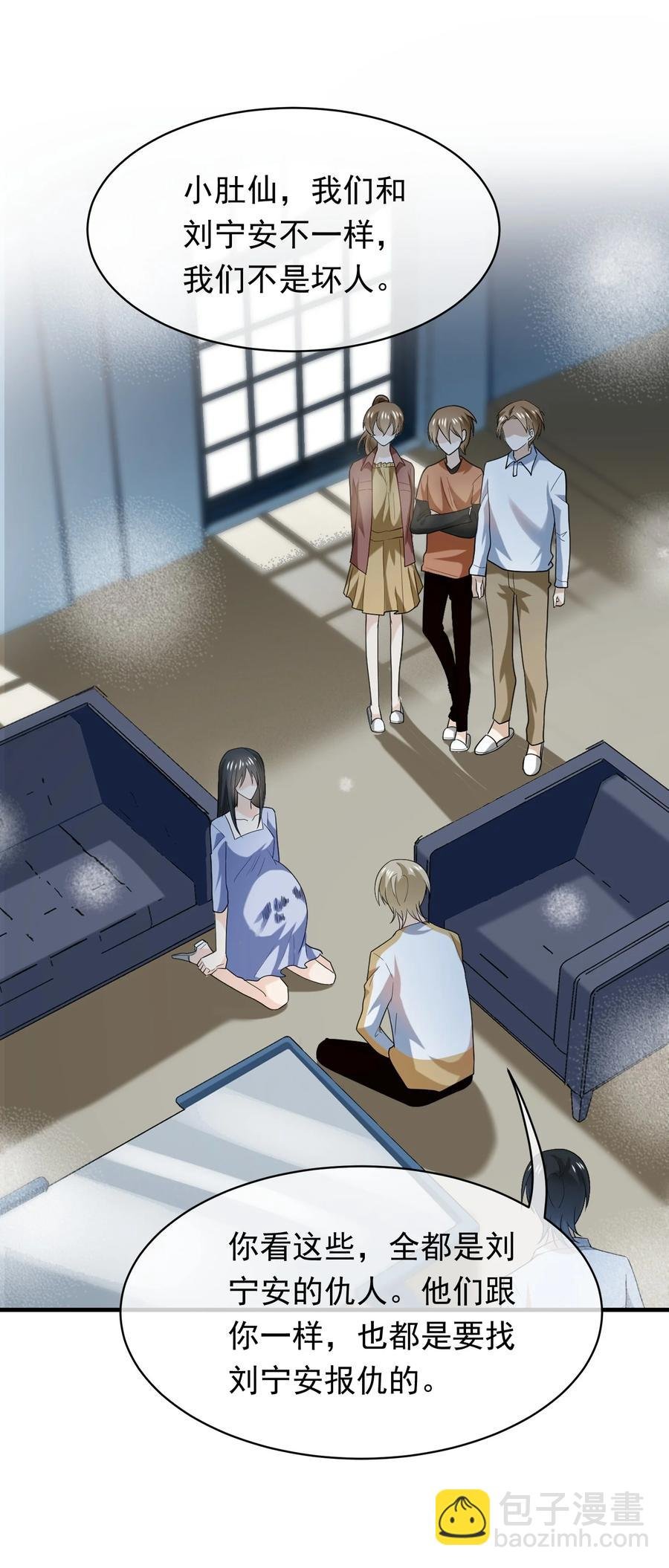 041 突变