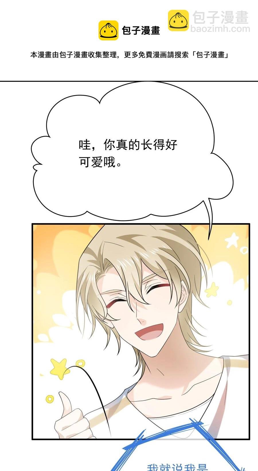 041 突变