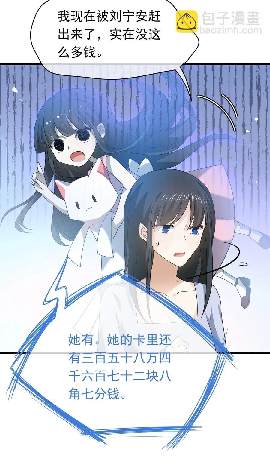 041 突变