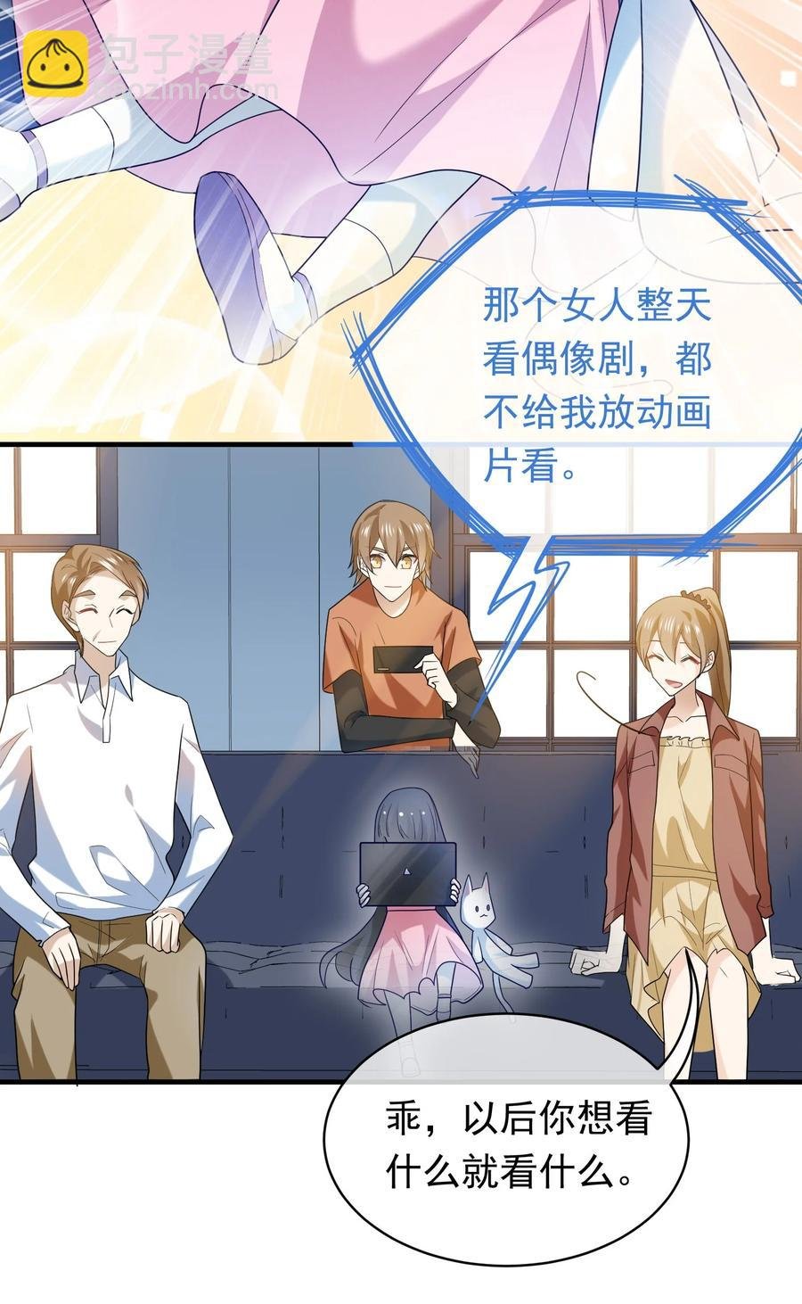 041 突变