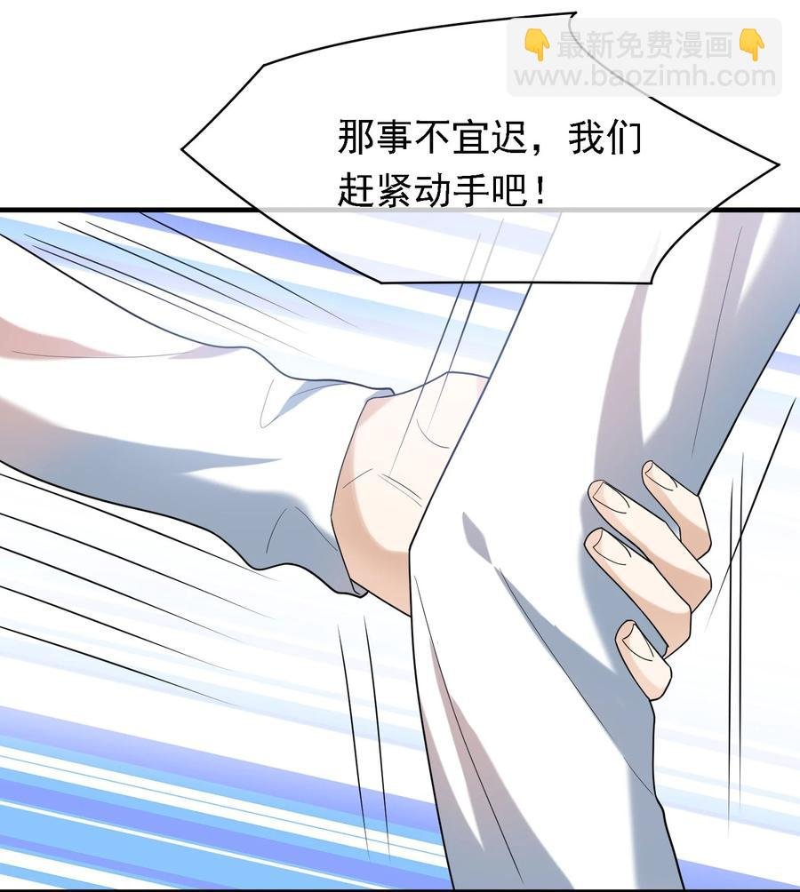 42 仇人相见