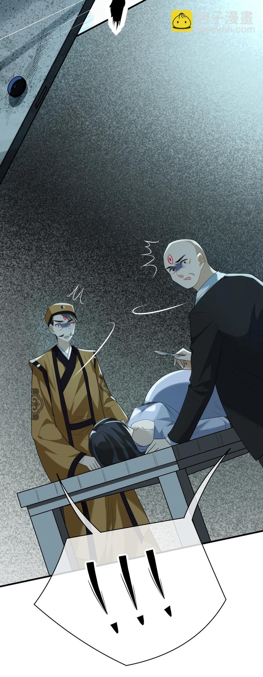 42 仇人相见