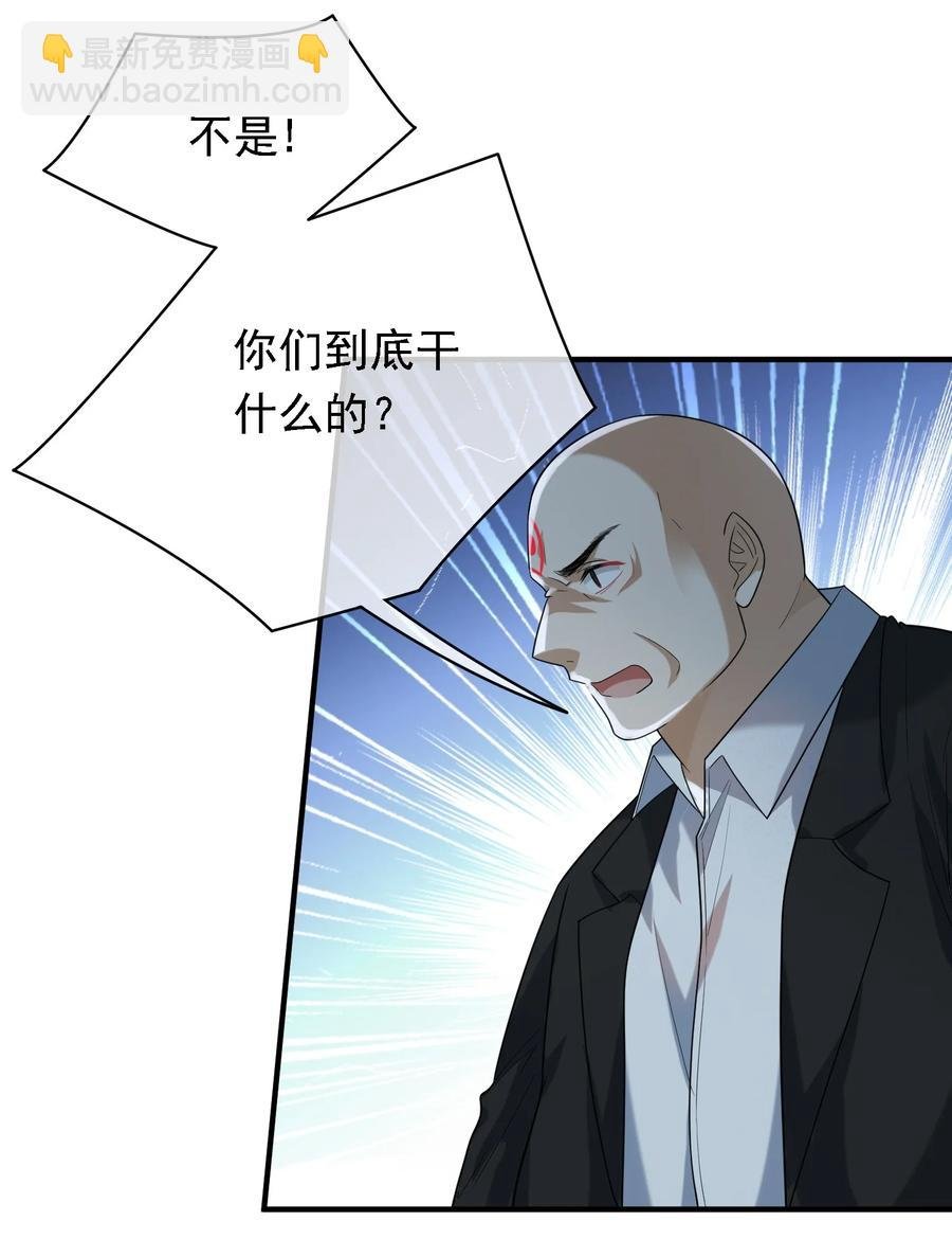42 仇人相见