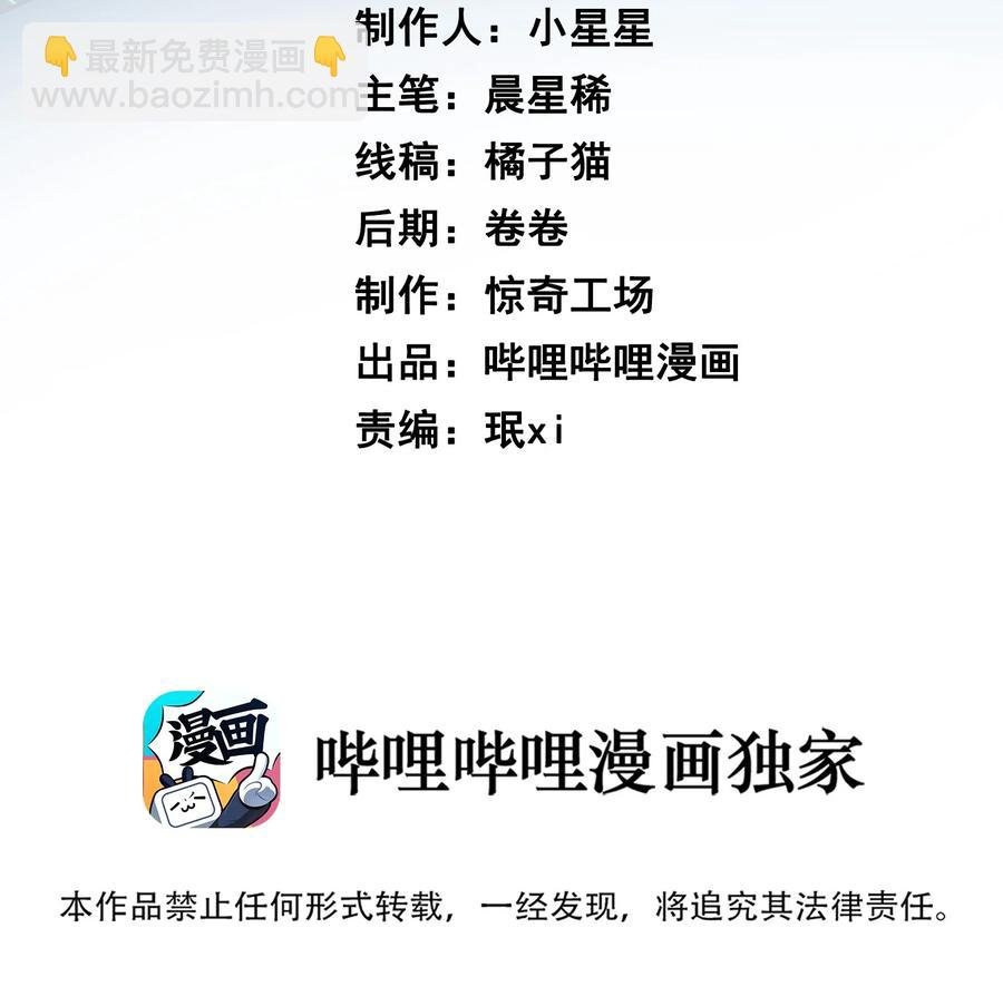 043 后援队来了！