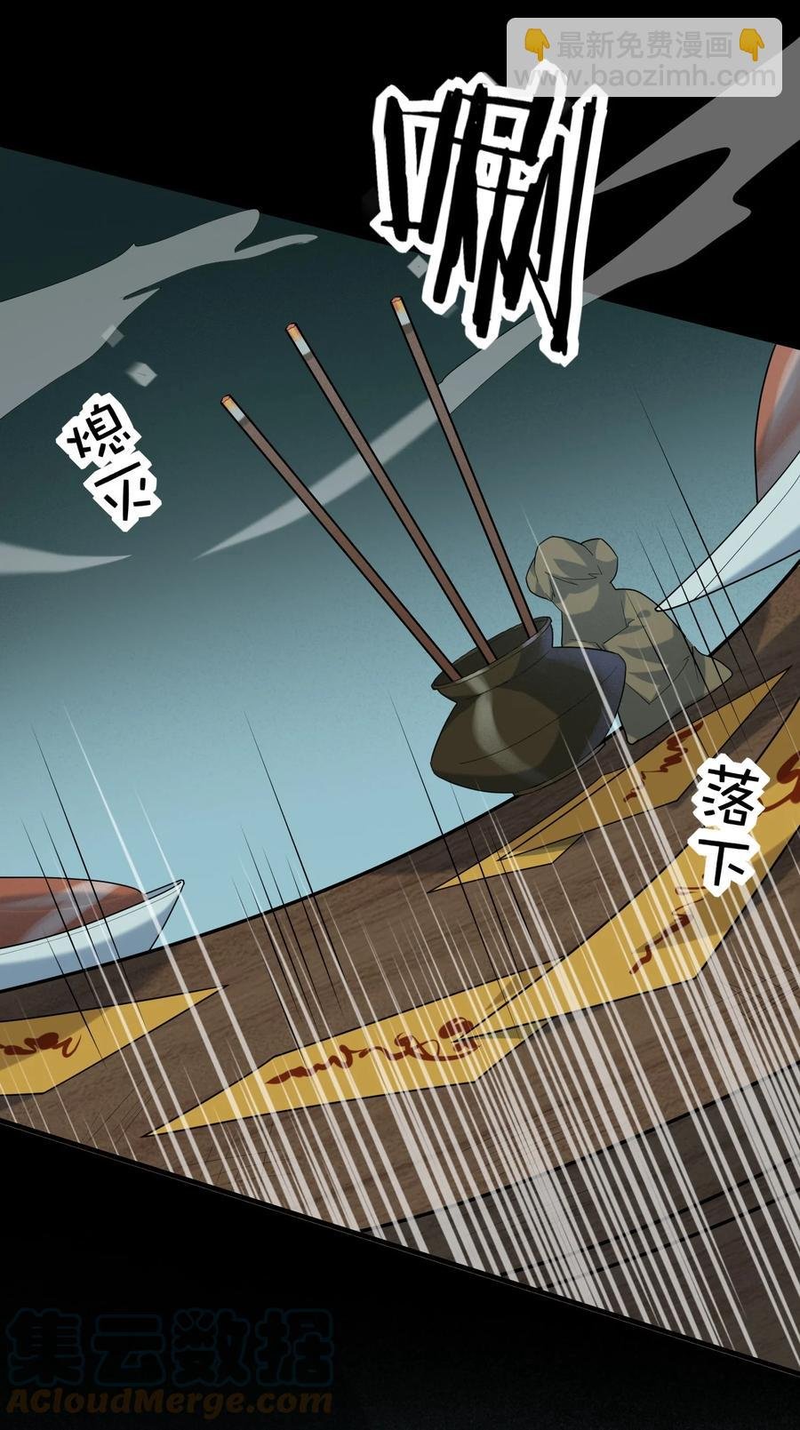 043 后援队来了！