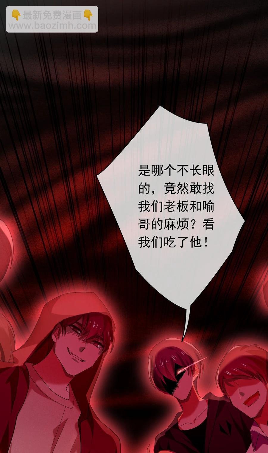 043 后援队来了！