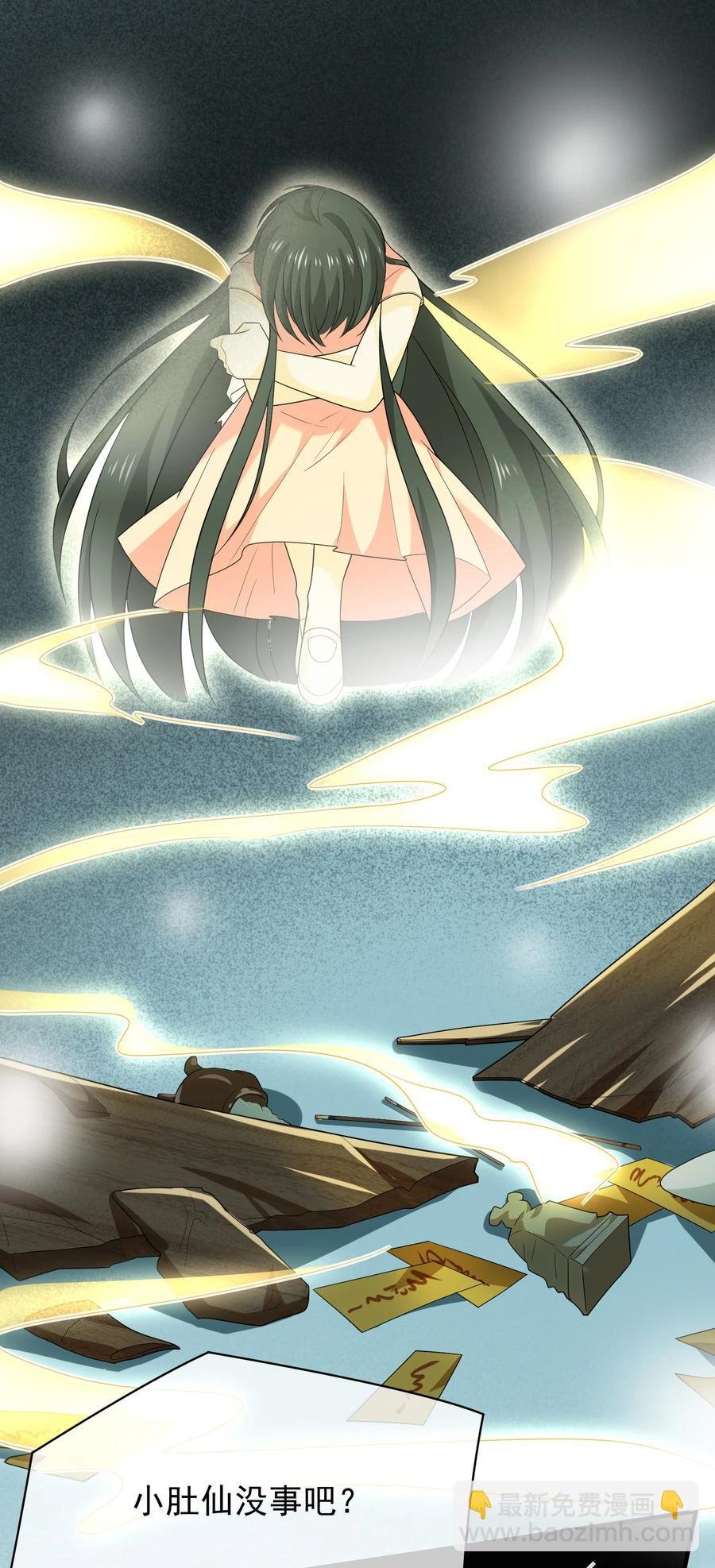 044 佩琪来了