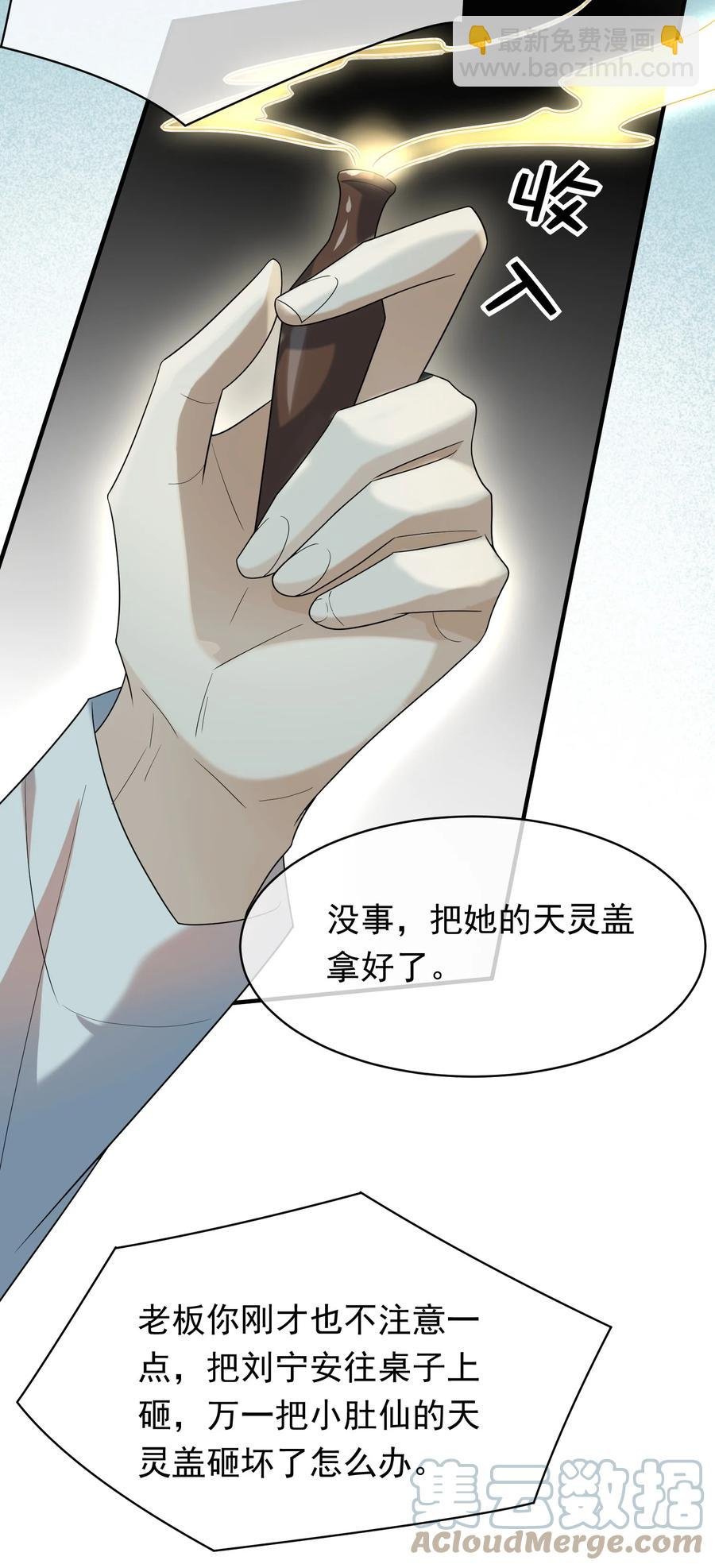 044 佩琪来了