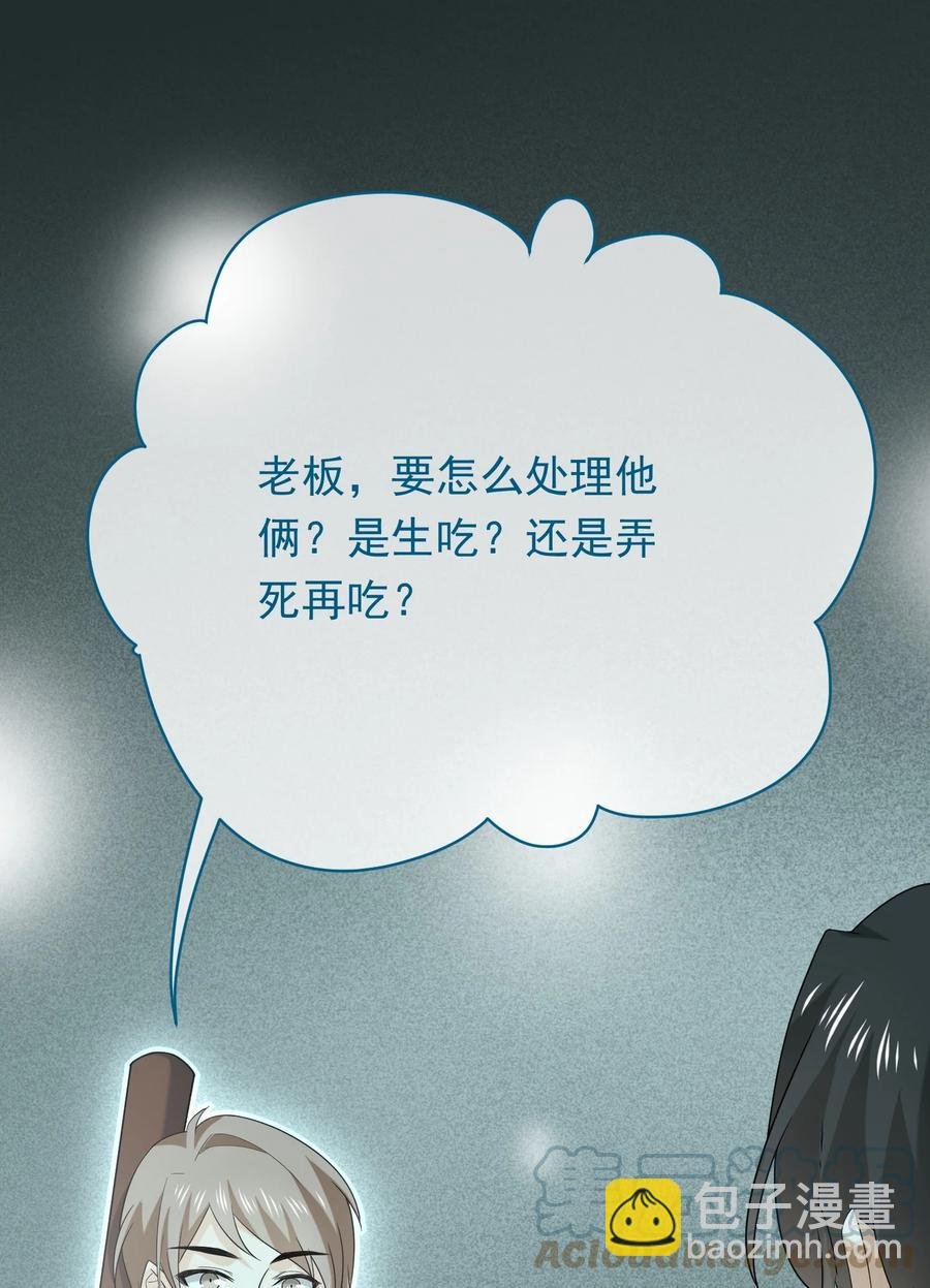 044 佩琪来了