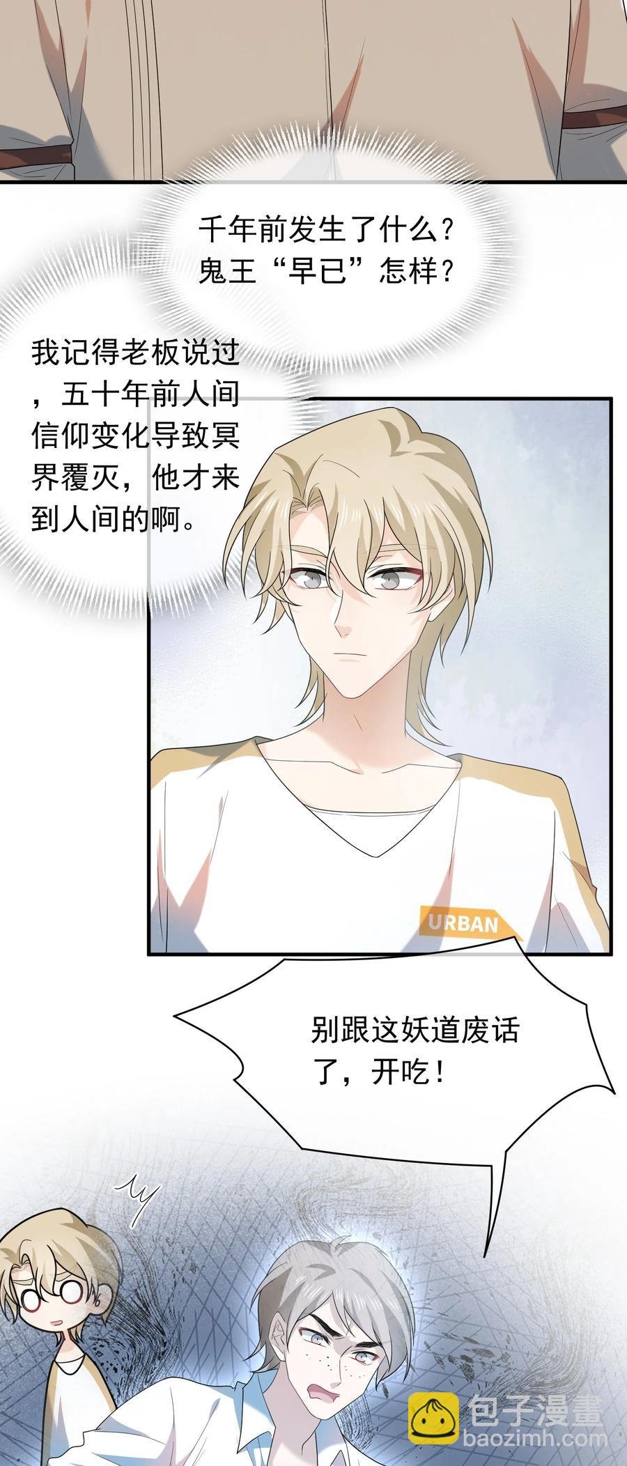 044 佩琪来了