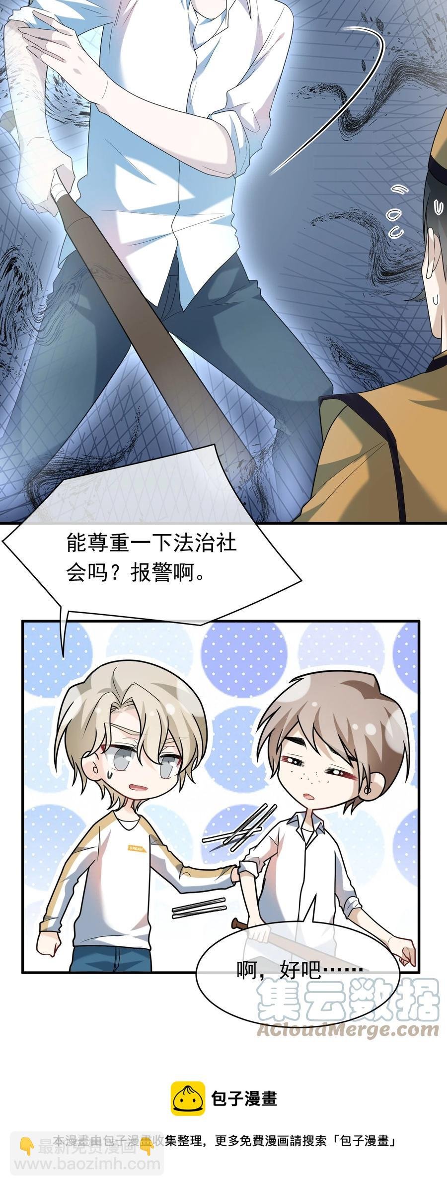 044 佩琪来了