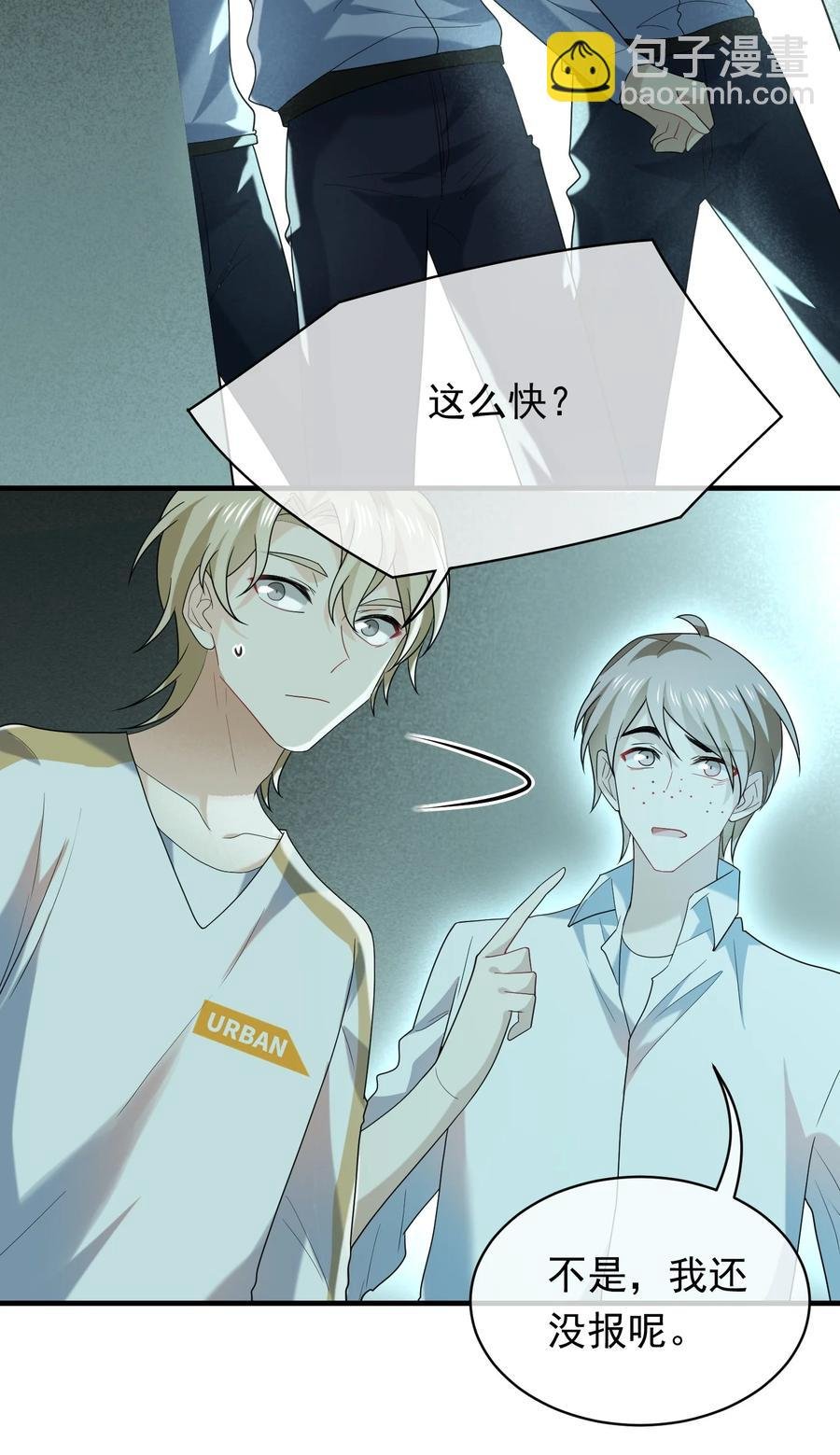 044 佩琪来了