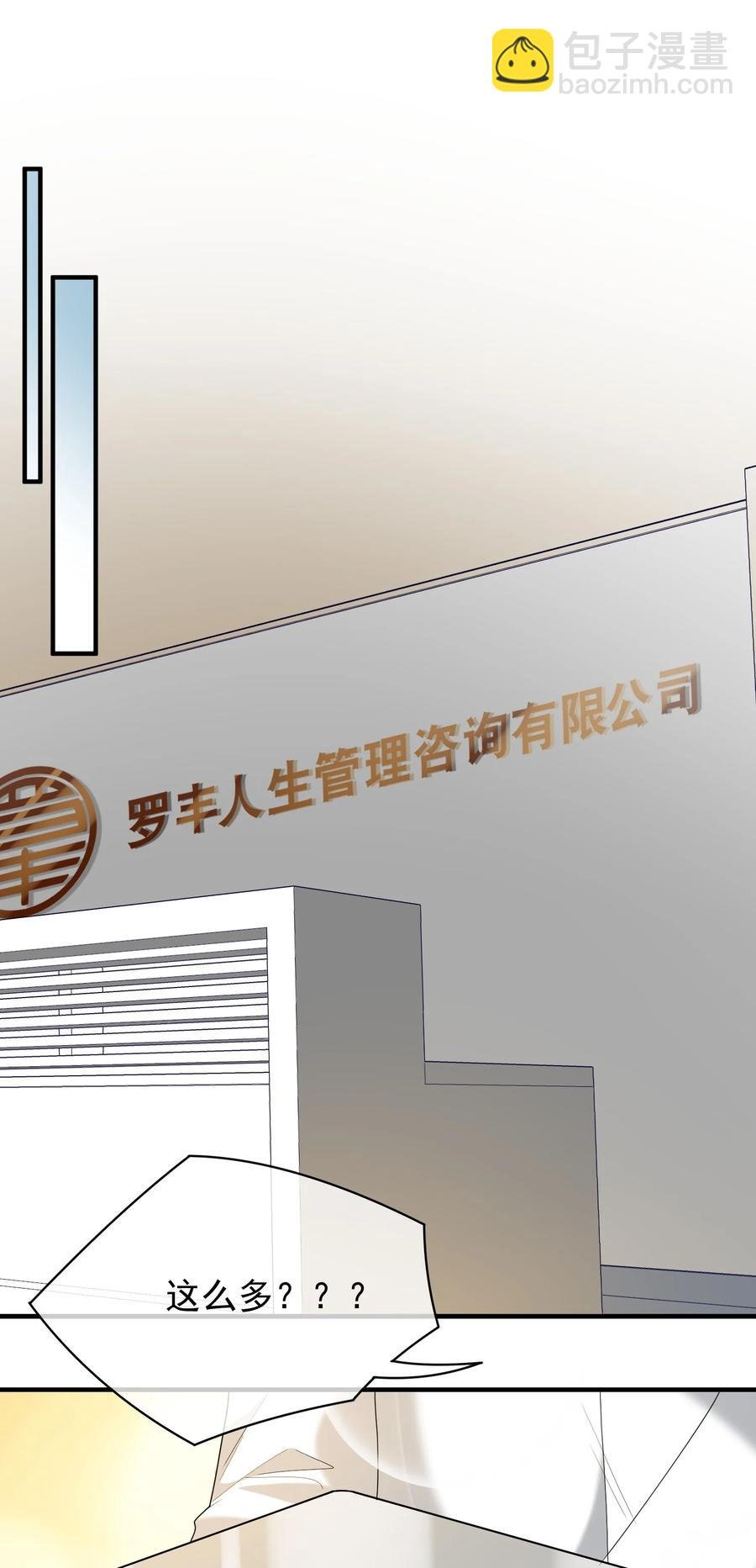 044 佩琪来了