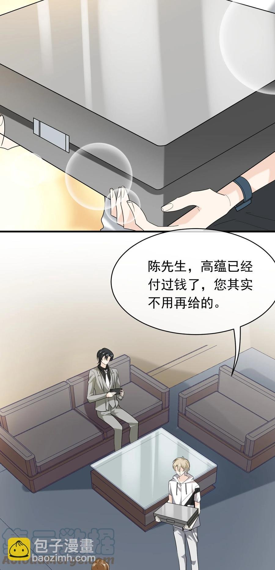 044 佩琪来了
