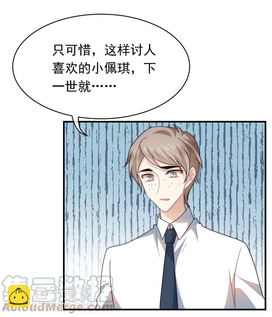045 老板卖艺