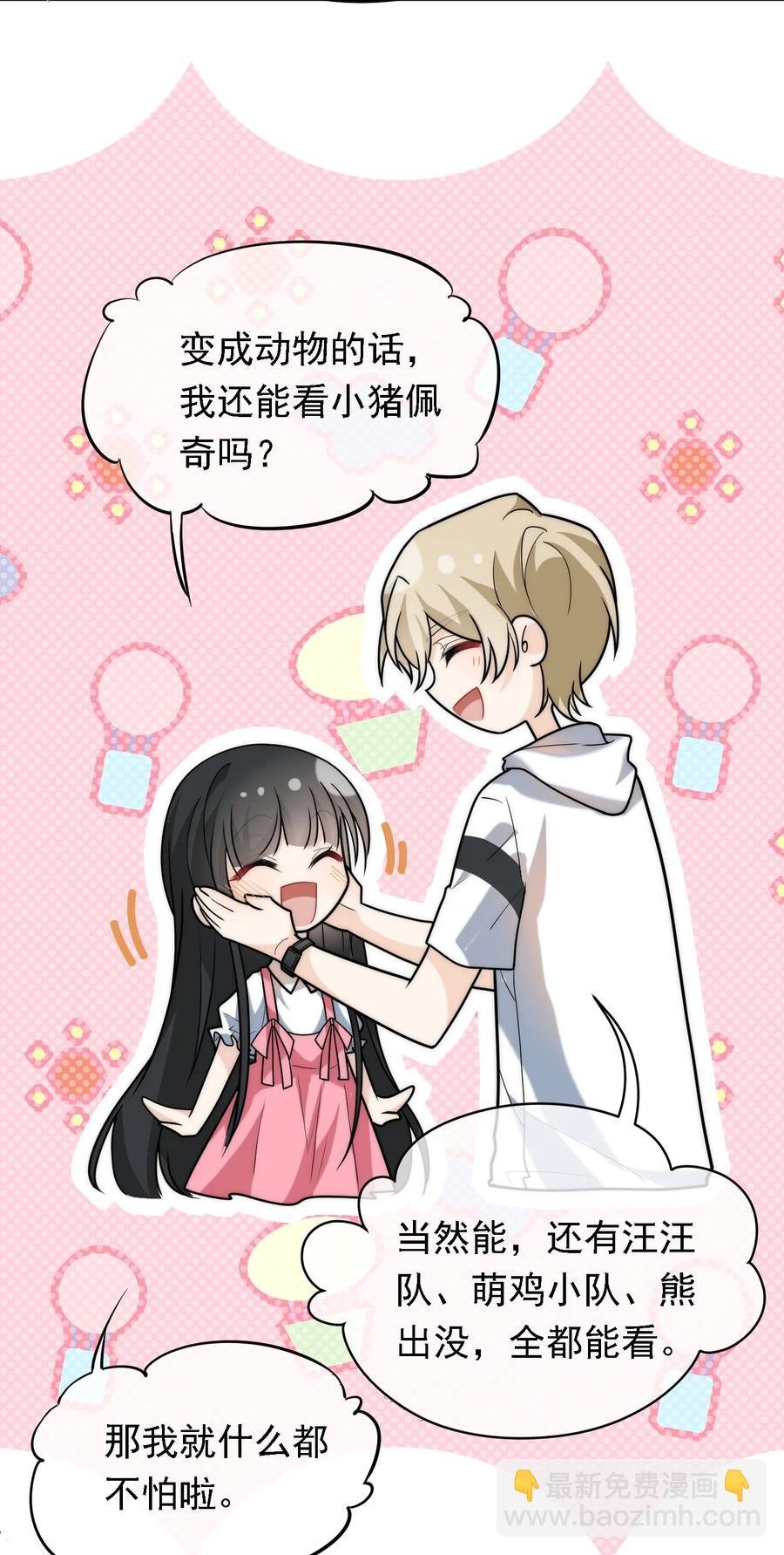 045 老板卖艺