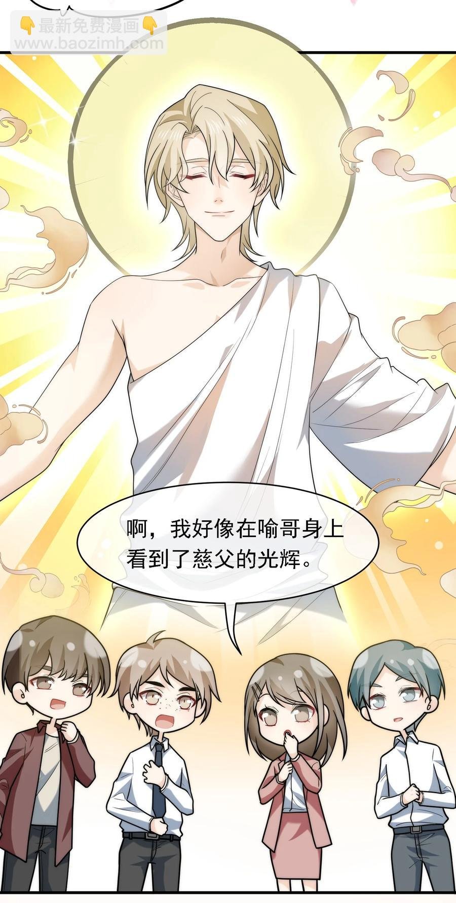 045 老板卖艺