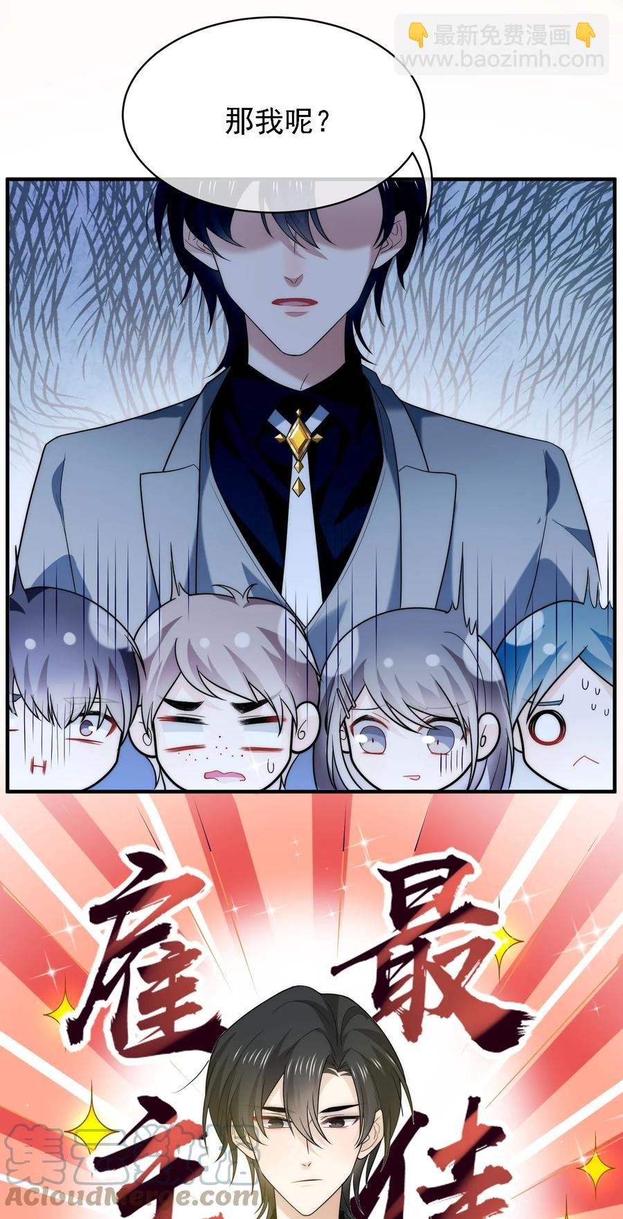 045 老板卖艺