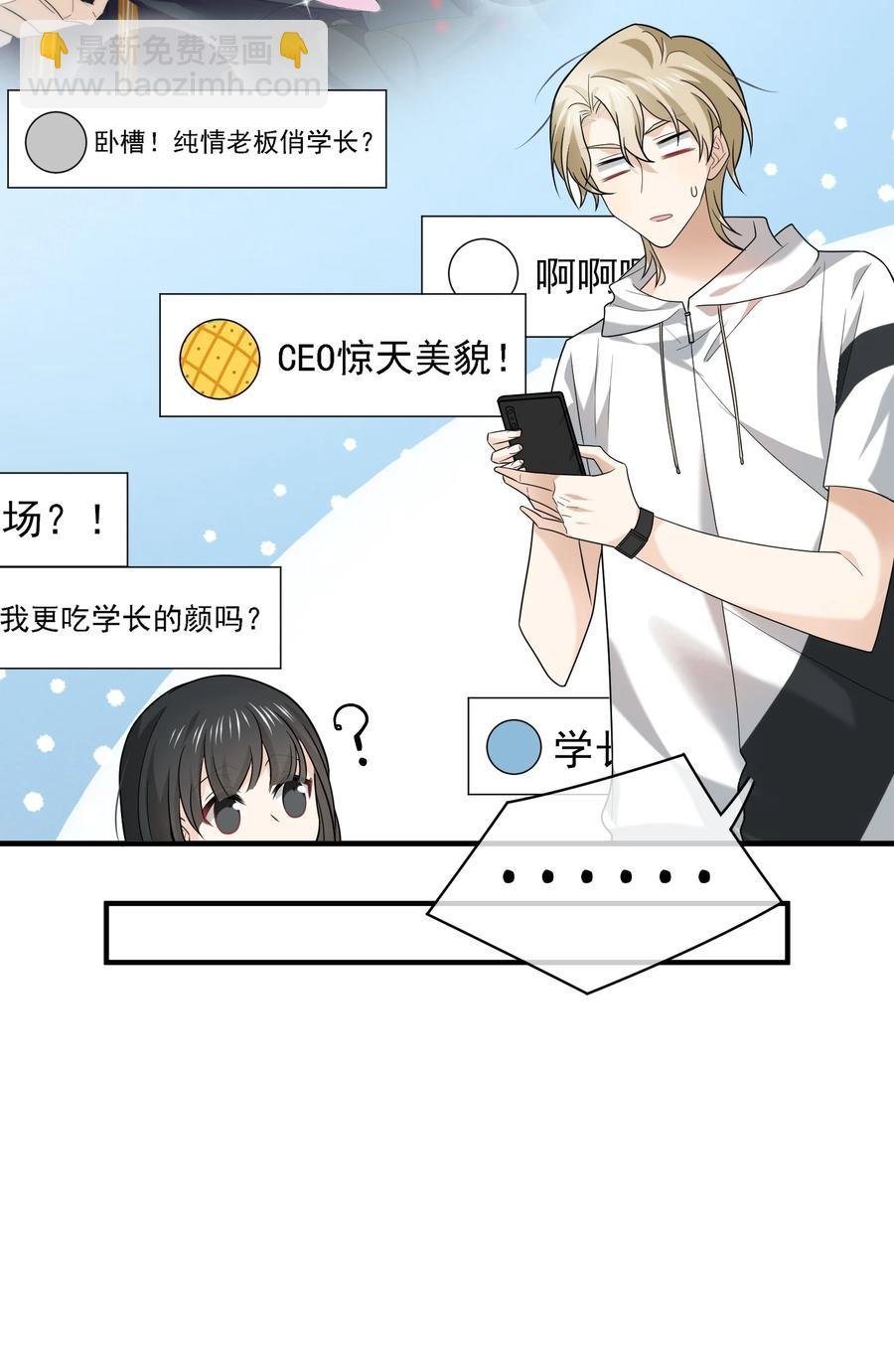 045 老板卖艺