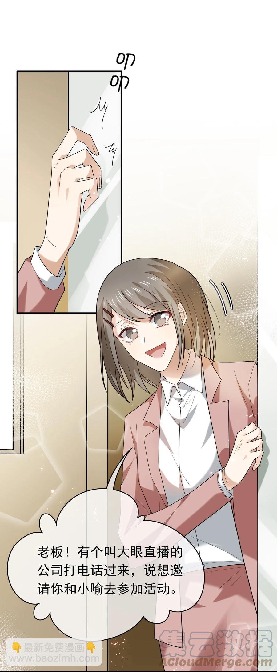 045 老板卖艺